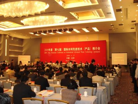 理加公司參加國際水利先進(jìn)技術(shù)(產(chǎn)品)推介會(huì) 理加公司參加國際水利先進(jìn)技術(shù)(產(chǎn)品)推介會(huì)