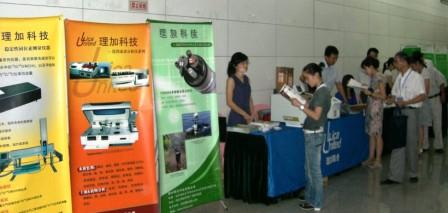 我公司參加中國環(huán)境科學(xué)學(xué)會2009年學(xué)術(shù)年會(圖文) 我公司參加中國環(huán)境科學(xué)學(xué)會2009年學(xué)術(shù)年會(圖文)