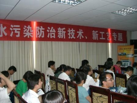 我公司參加中國環(huán)境科學(xué)學(xué)會2009年學(xué)術(shù)年會(圖文) 我公司參加中國環(huán)境科學(xué)學(xué)會2009年學(xué)術(shù)年會(圖文)
