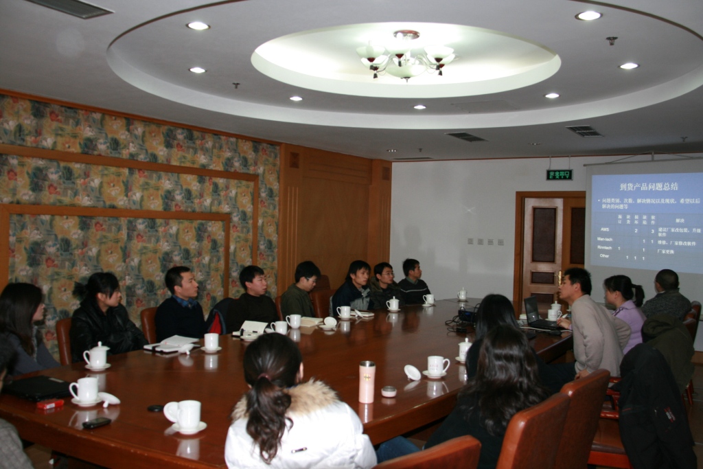 理加聯(lián)合2009年年會(huì)召開(kāi) 理加聯(lián)合2009年年會(huì)召開(kāi)