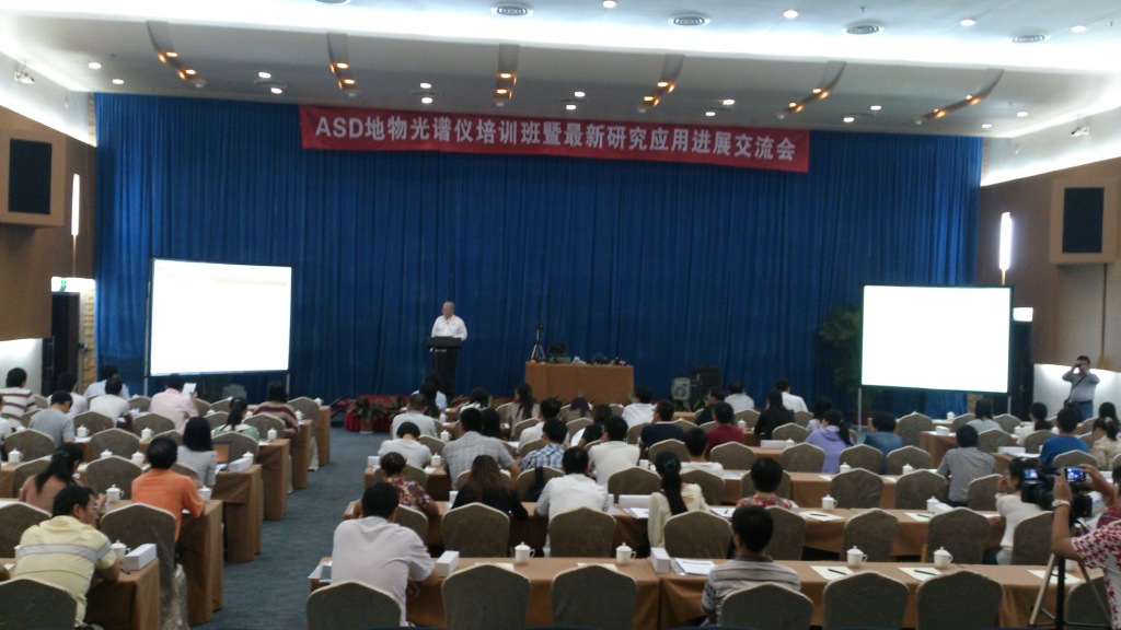 祝賀“ASD地物光譜儀培訓(xùn)班暨最新研究應(yīng)用進(jìn)展交流會(huì)”圓滿結(jié)束 祝賀“ASD地物光譜儀培訓(xùn)班暨最新研究應(yīng)用進(jìn)展交流會(huì)”圓滿結(jié)束
